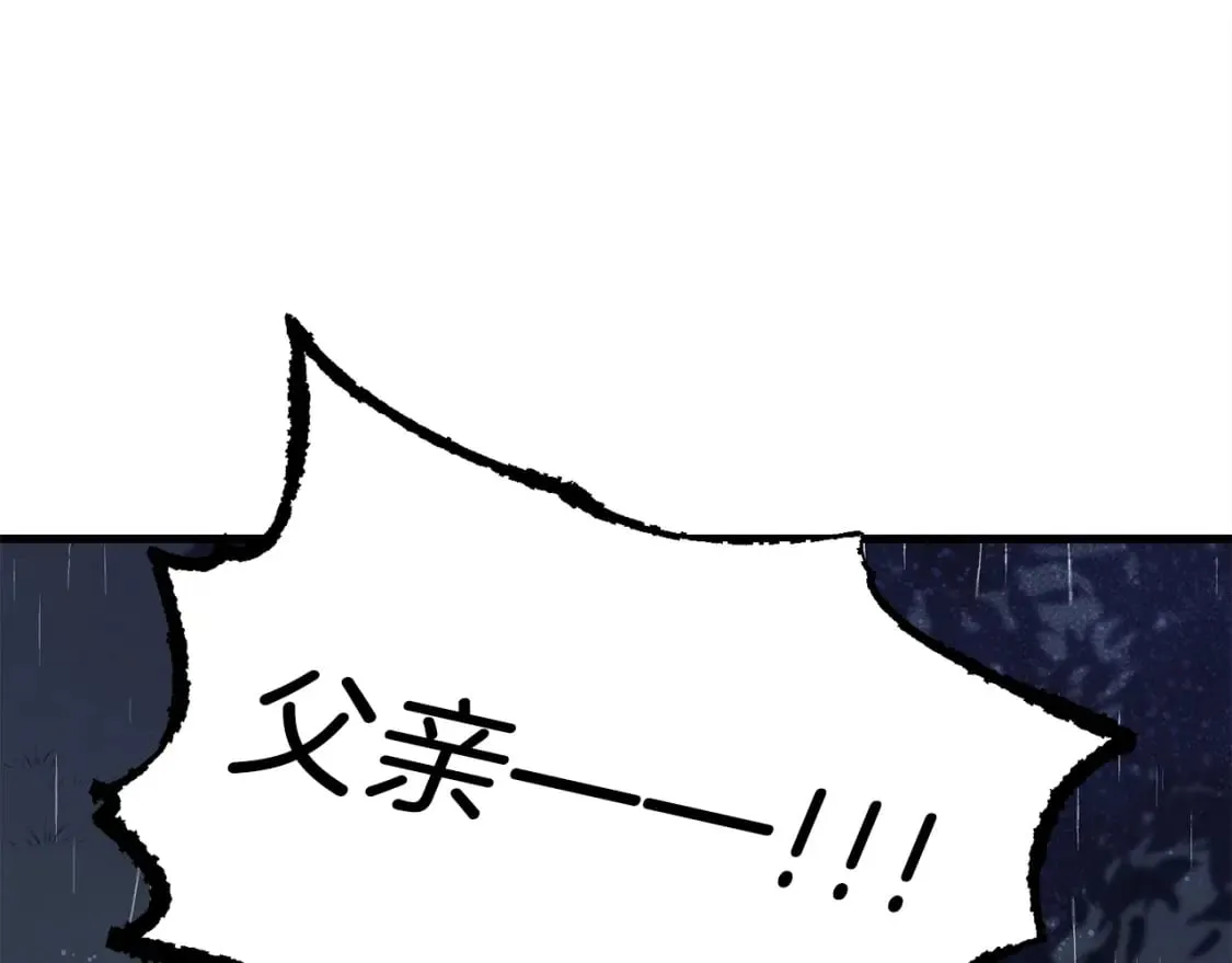 第20话 雷雨夜137