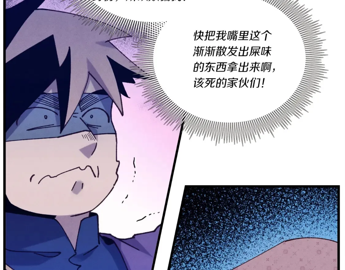 第129话 新星战决赛75