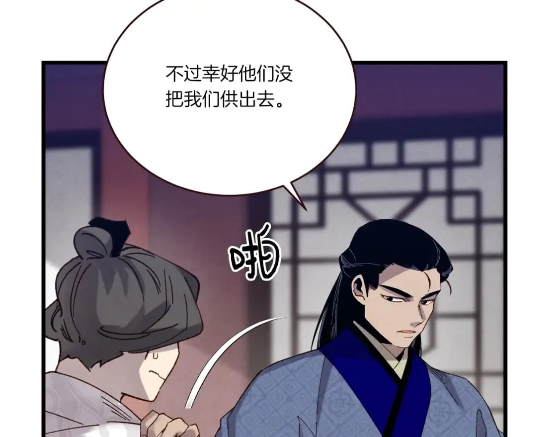 第110话 处理170