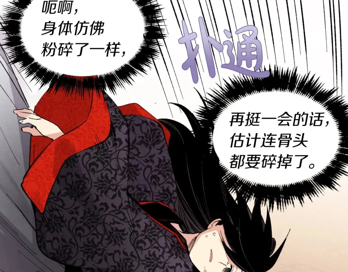 第31话 解放150