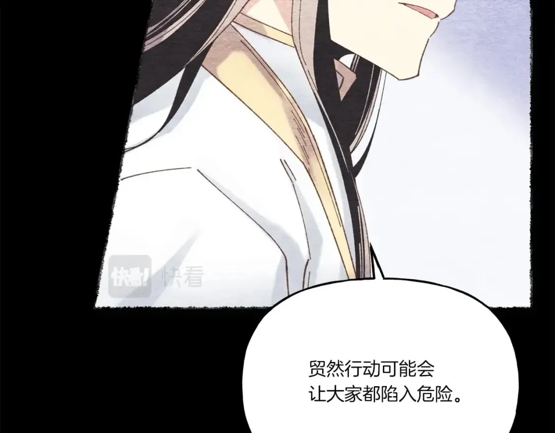 第106话 潜入47