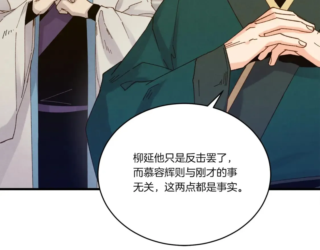 第114话 证明44