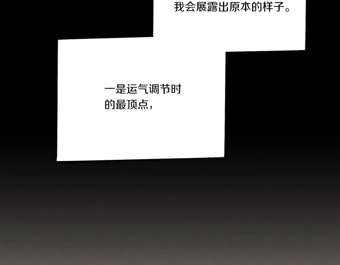 第105话 小胖子夏玲65