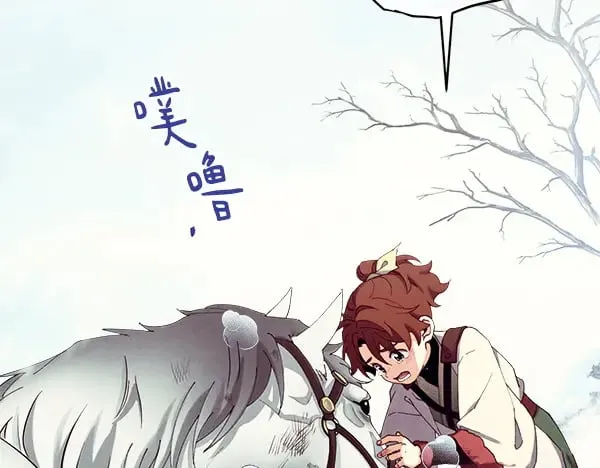 第179话 担忧13