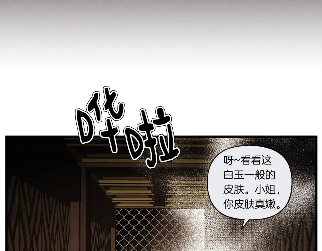 第107话 变态131