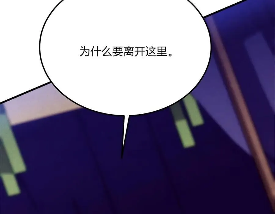 第186话 任务215