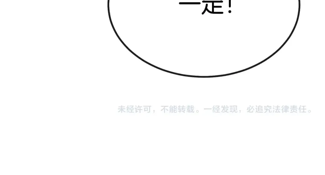第37话 约定189