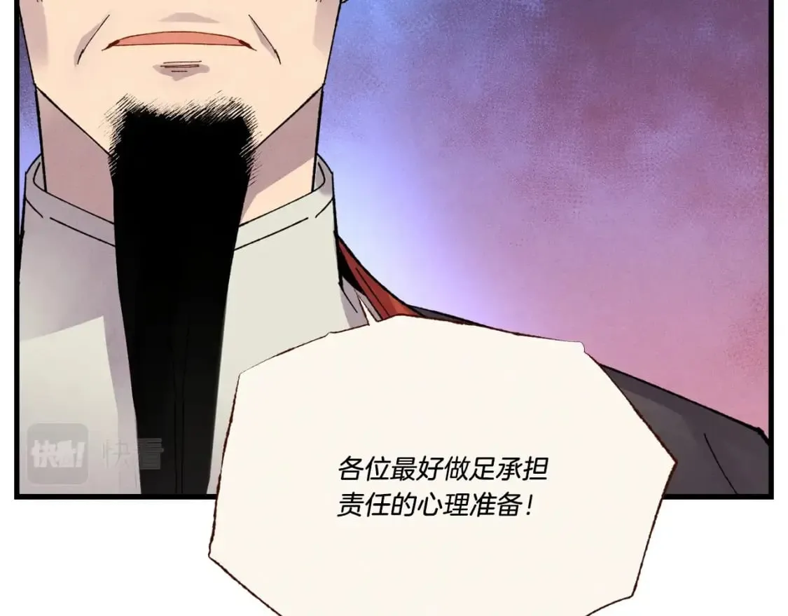 第74话 监视146