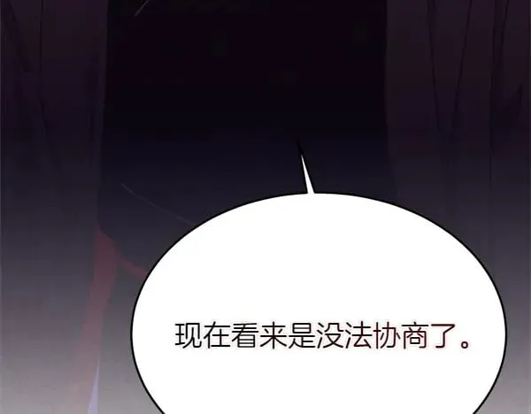 第181话 单挑122