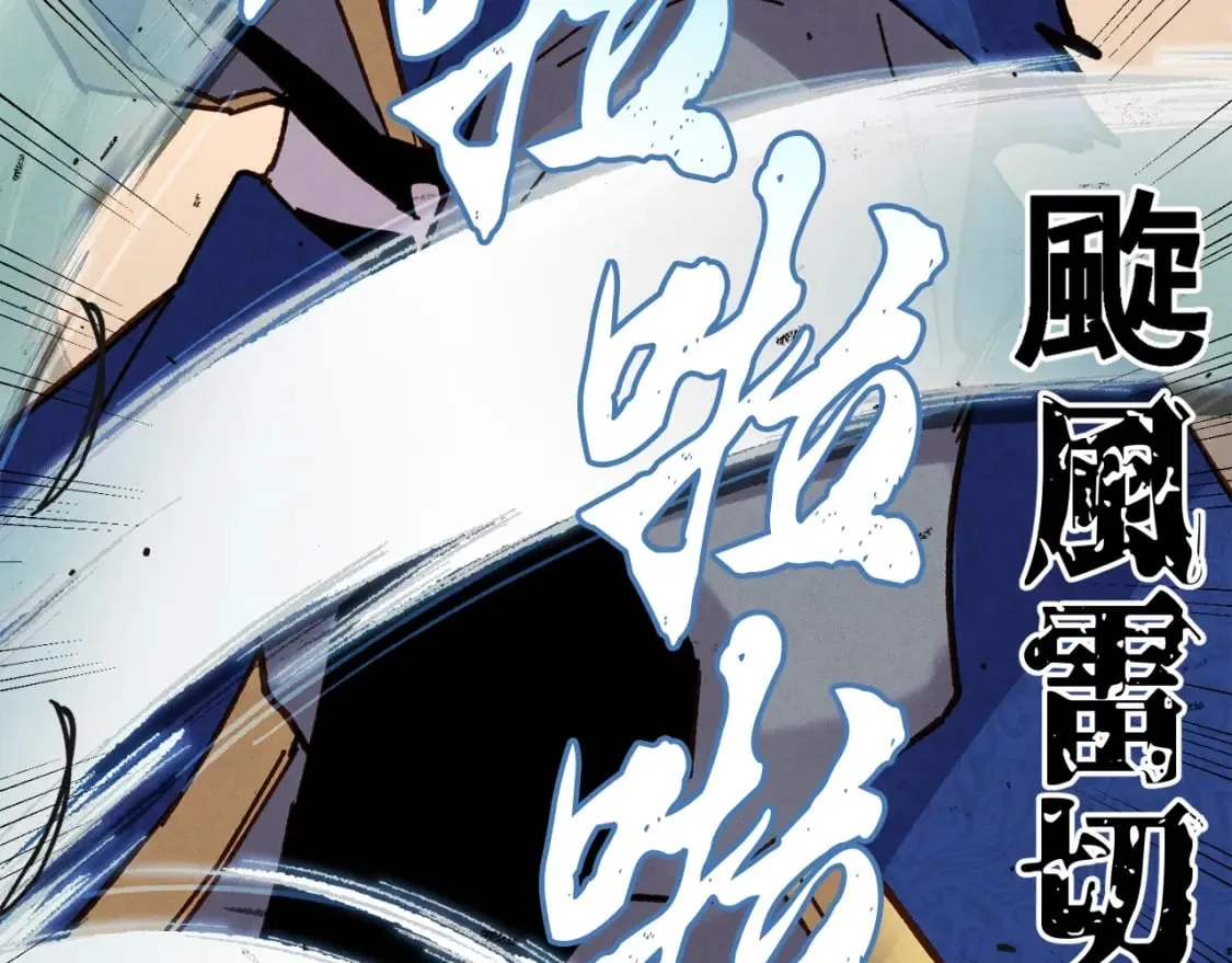 第94话 心跳84