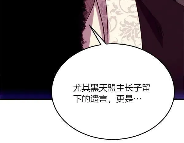 第185话 聪明人186