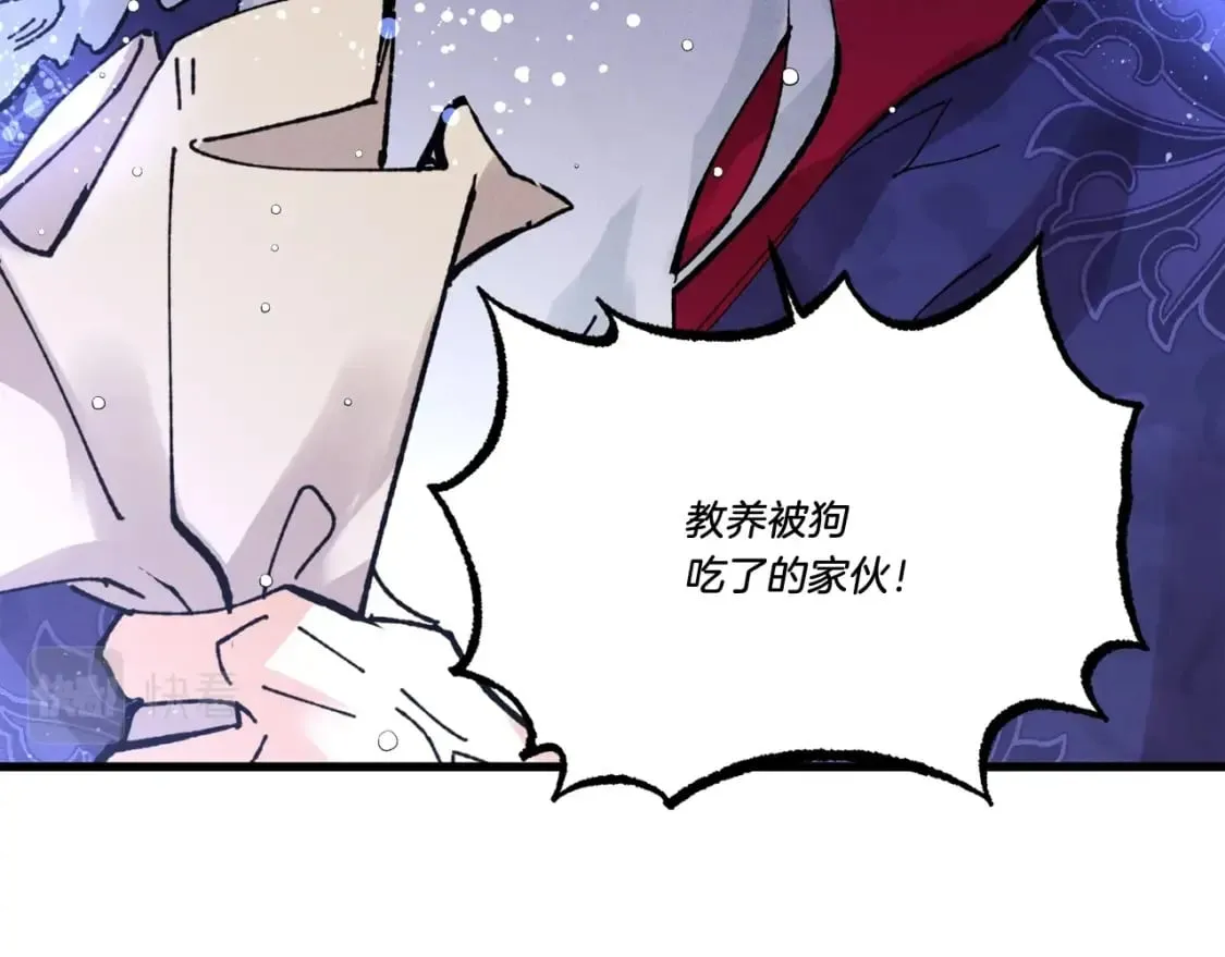 第64话 自由的感觉138