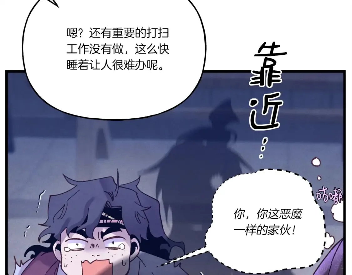 第110话 处理76