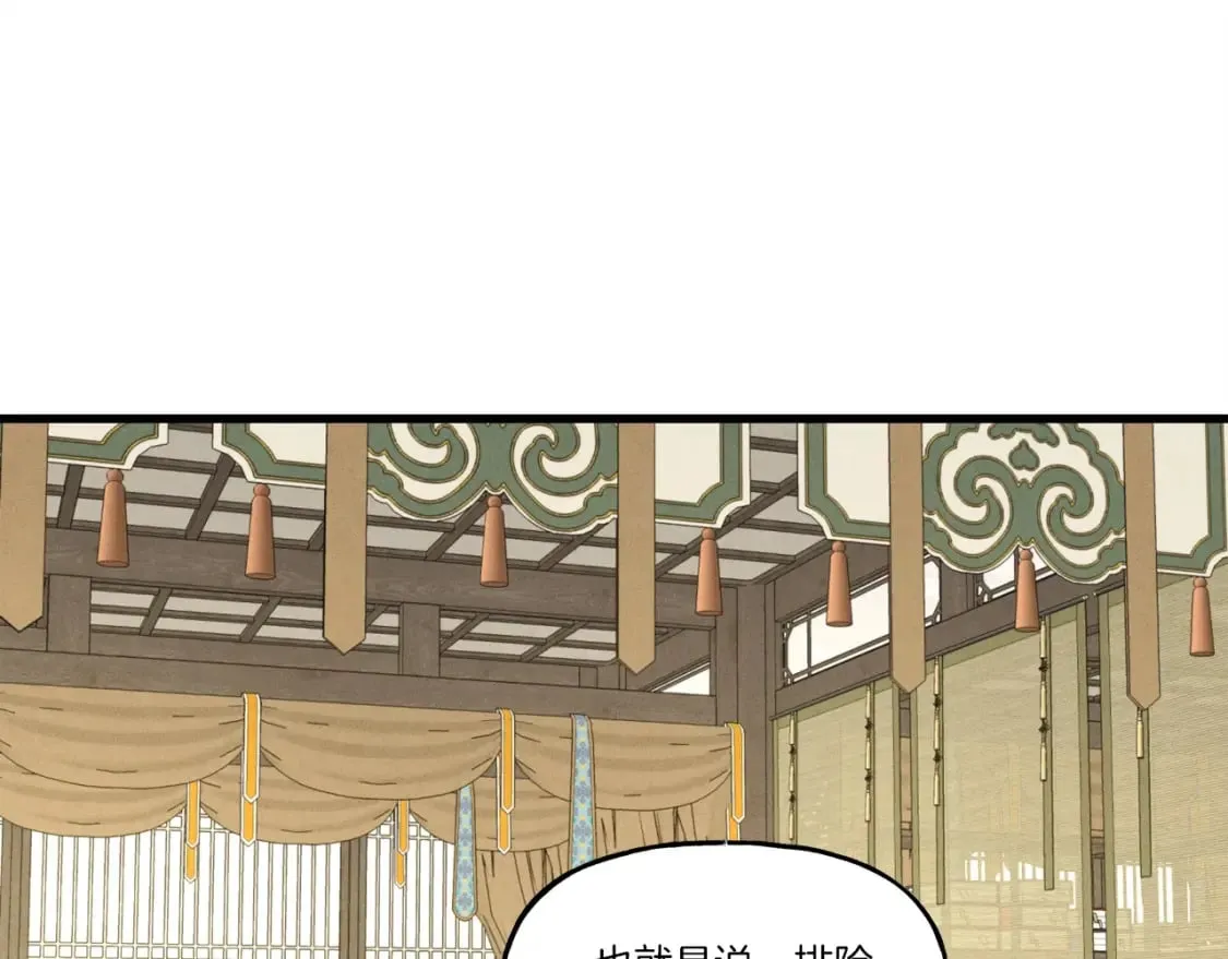 第87话 同好会13