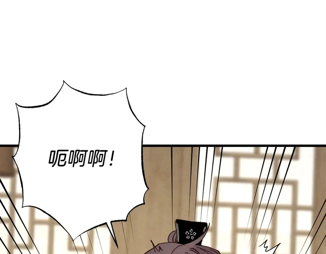 第83话 我有一门绝技7