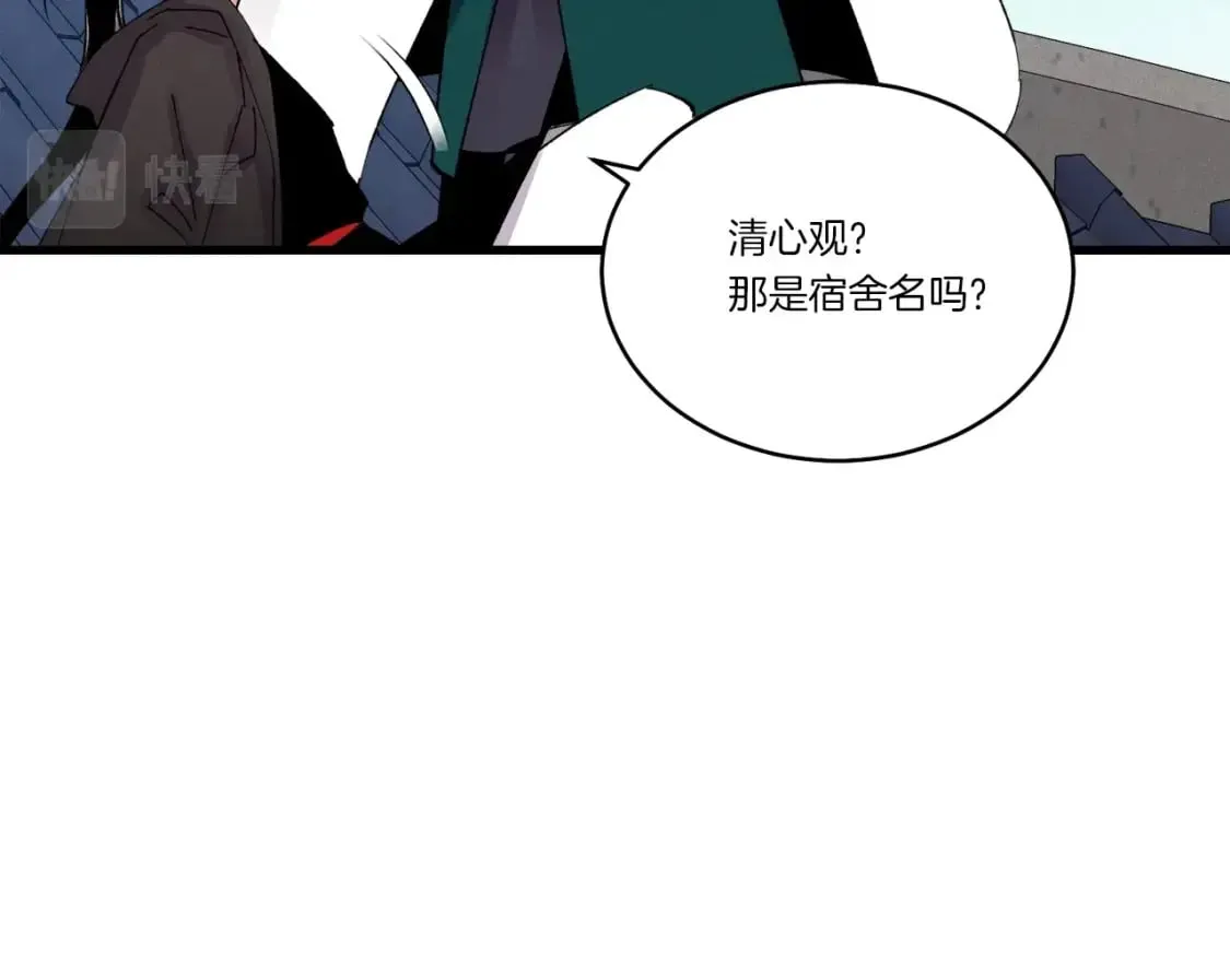 第74话 监视89
