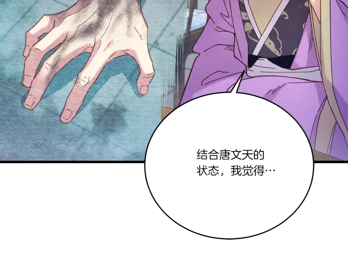 第127话 风度62