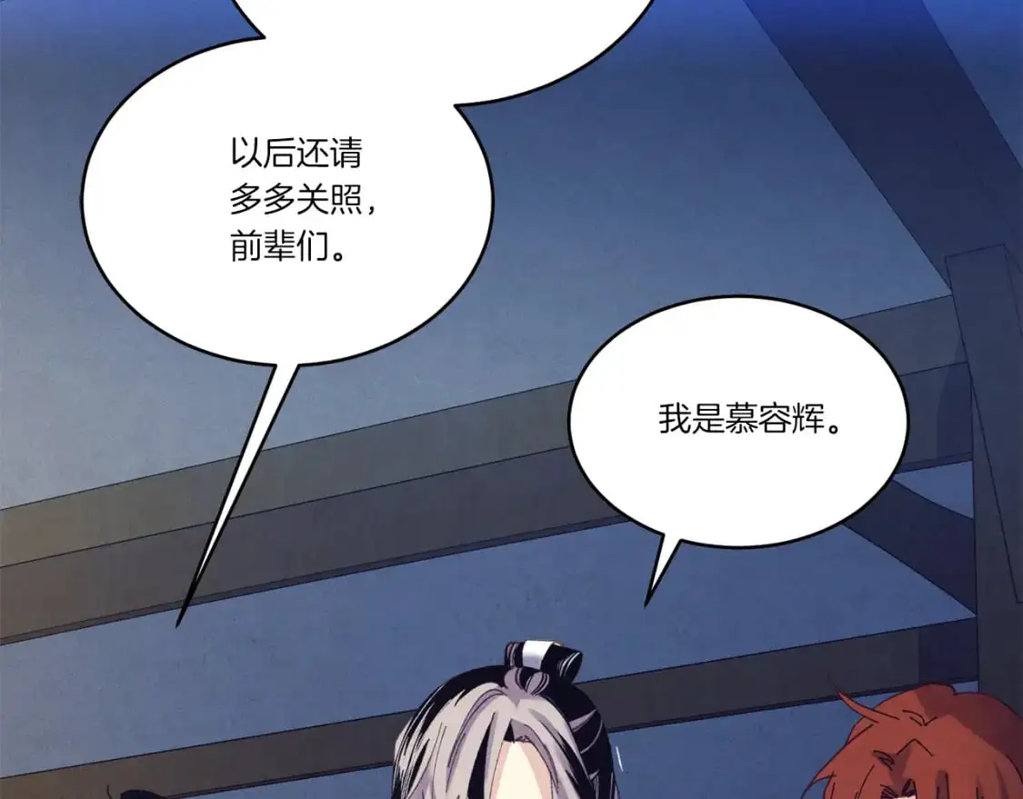 第154话 集训119
