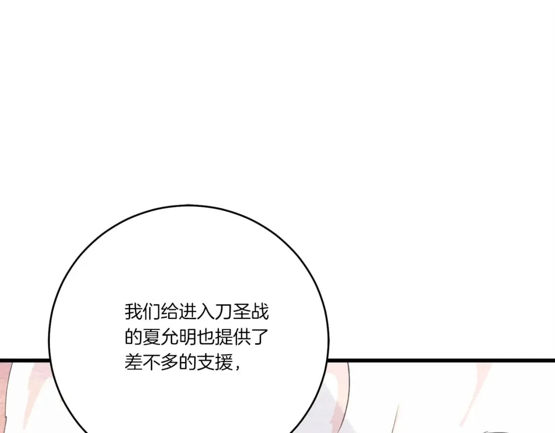 第128话 小圣战决赛203