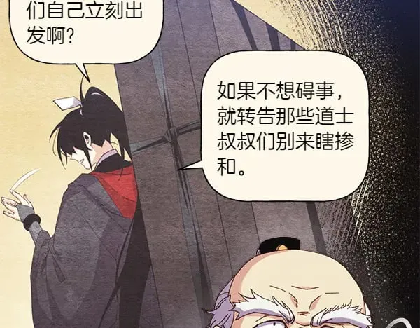 第181话 单挑56