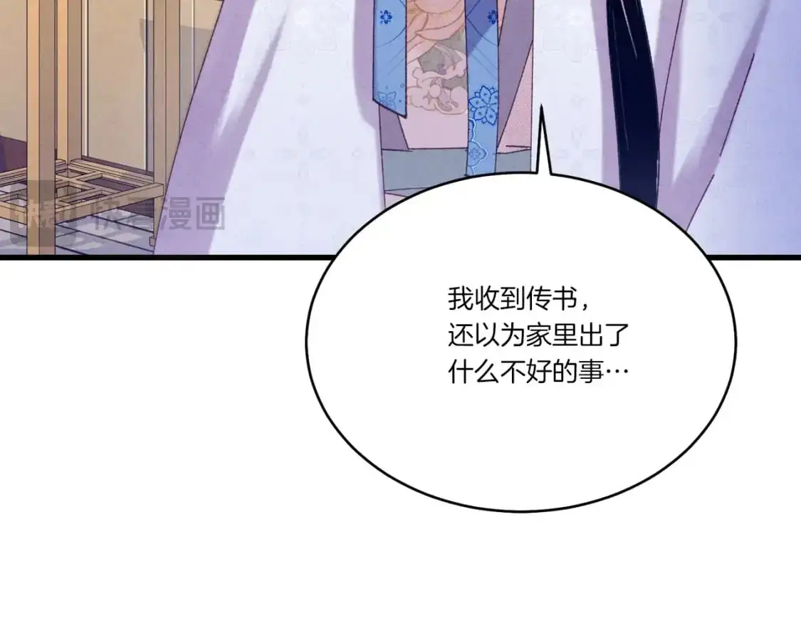 第145话 那首曲子100