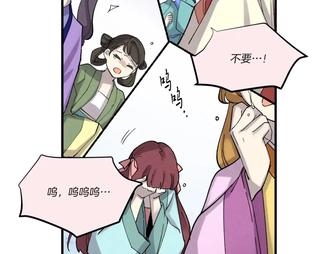 第137话 你很优秀24