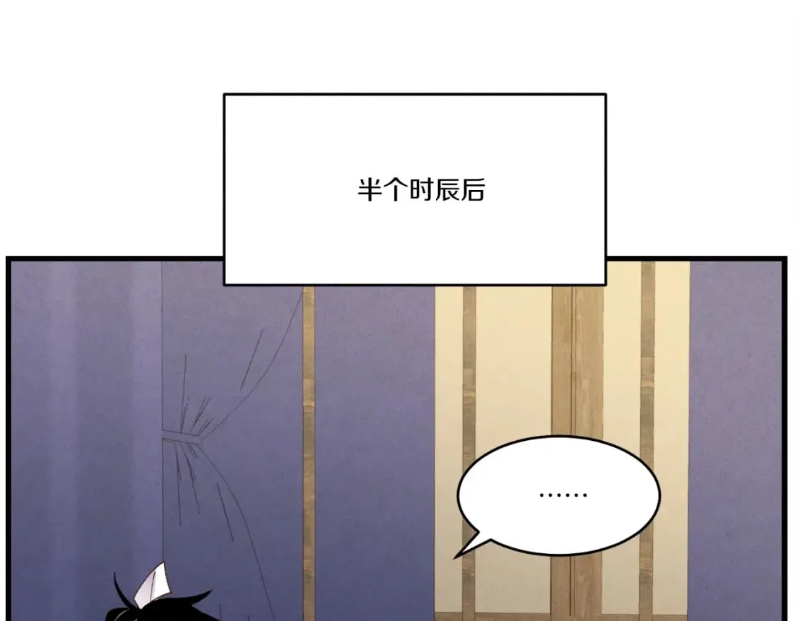 第79话 首席宿舍55