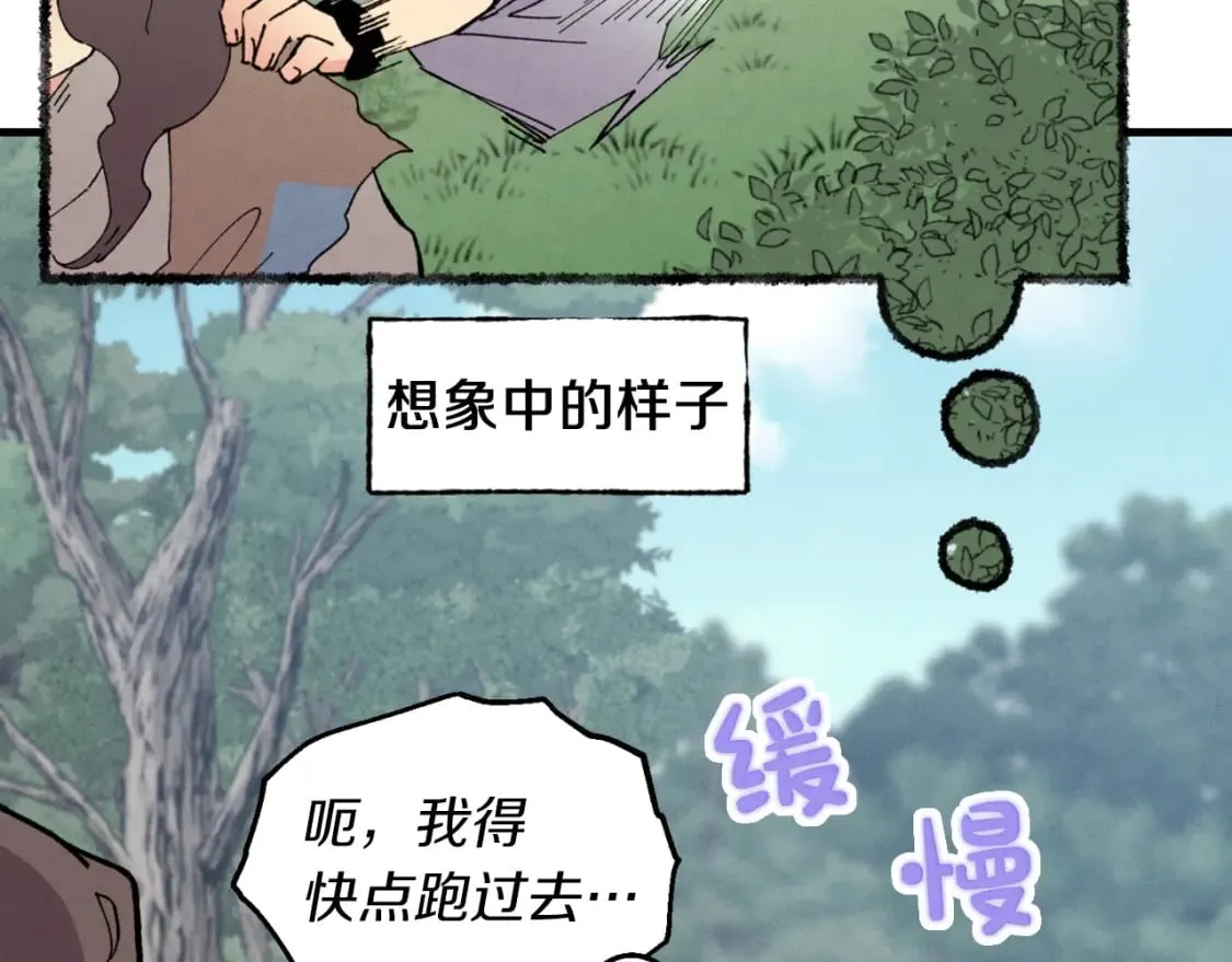 第46话 徒弟的心声33