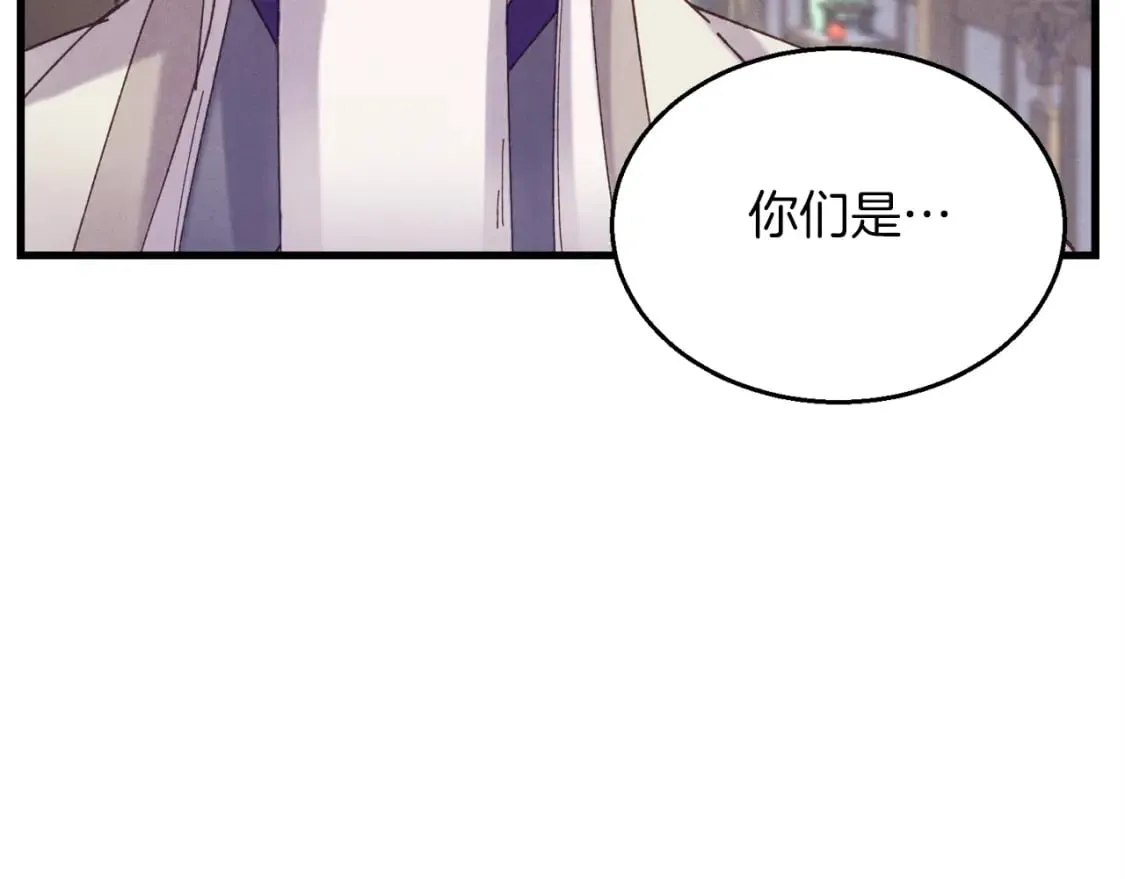第113话 剑尊元主194