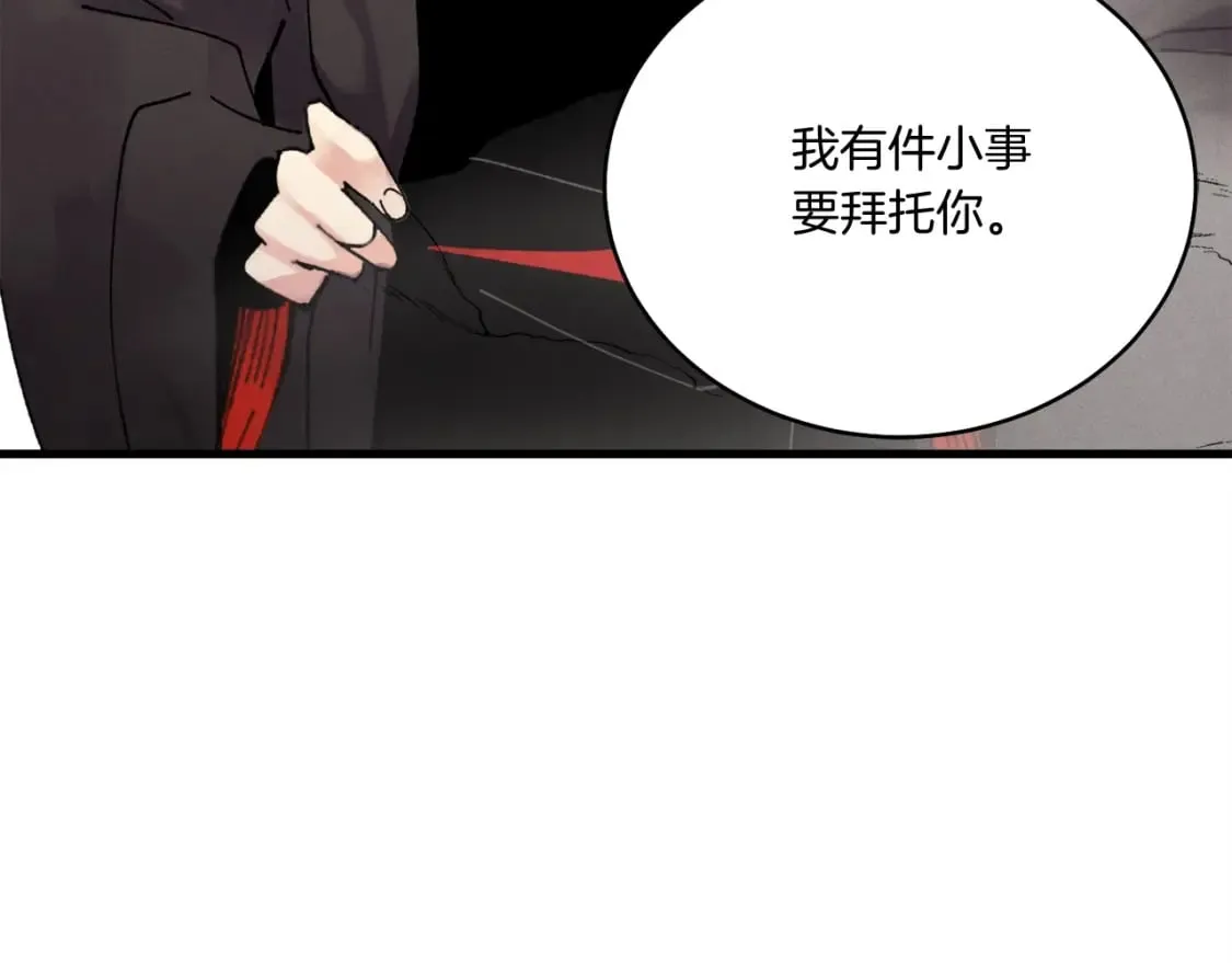 第99话 金枝玉叶121