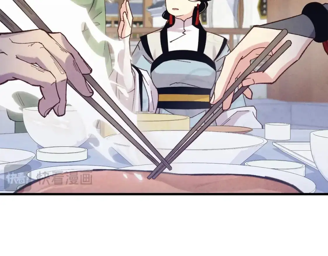 第143话 夹菜比试65