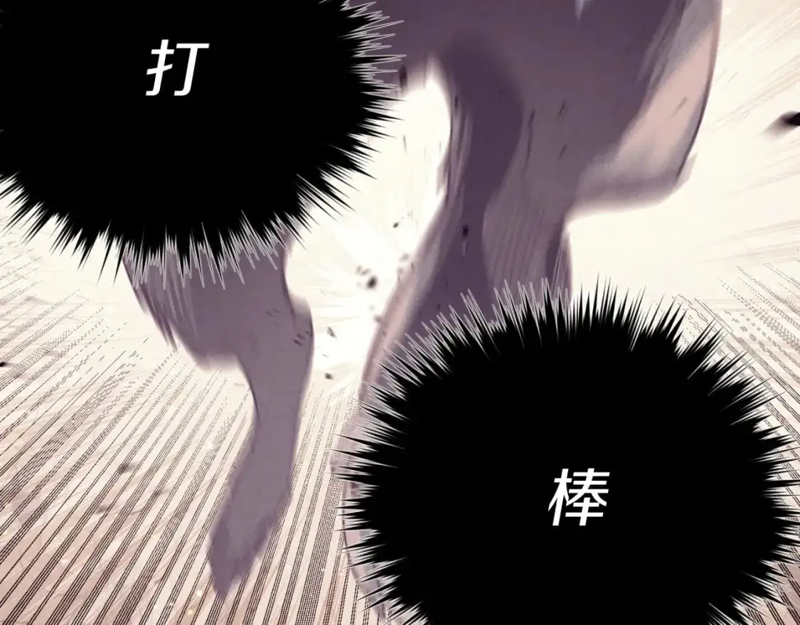 第150话 惨烈197