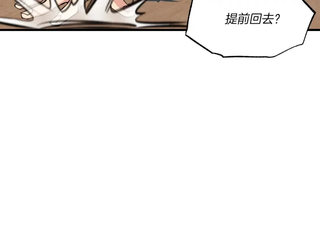 第55话 徒弟们的选择168