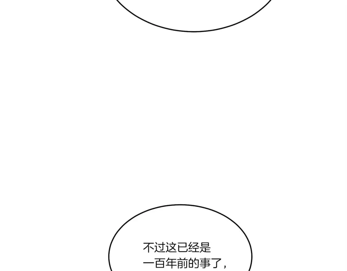 第86话 惹祸精92