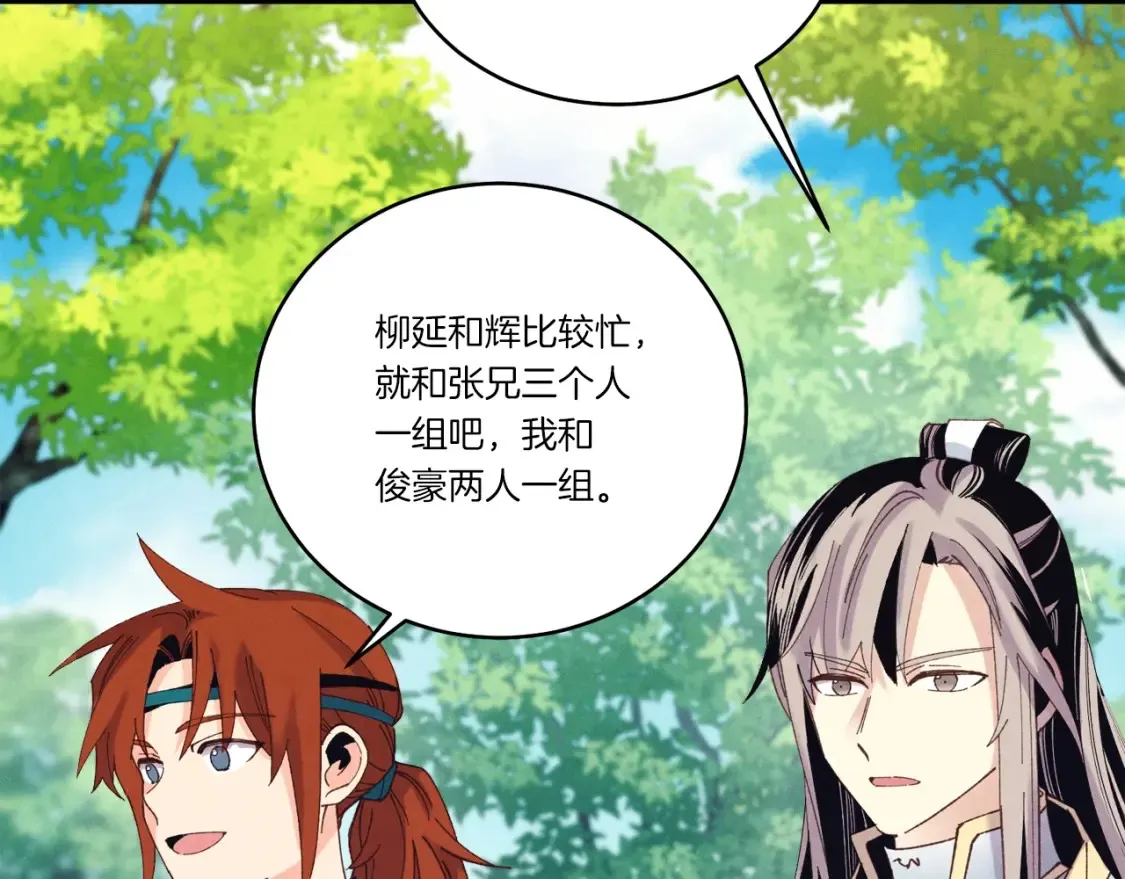 第六季最终话 背叛124