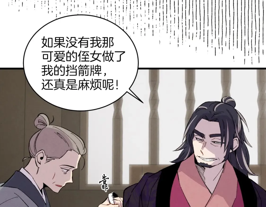 第23话 一起走吧126