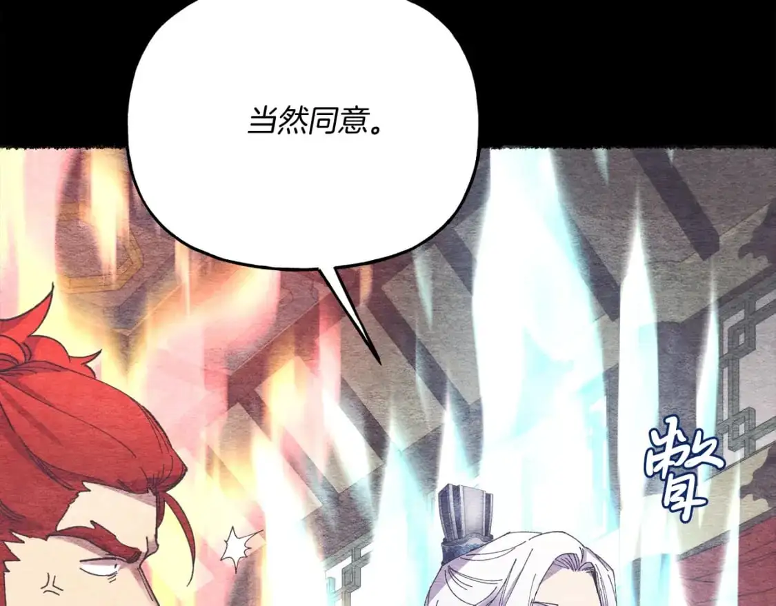 第147话 团体战41
