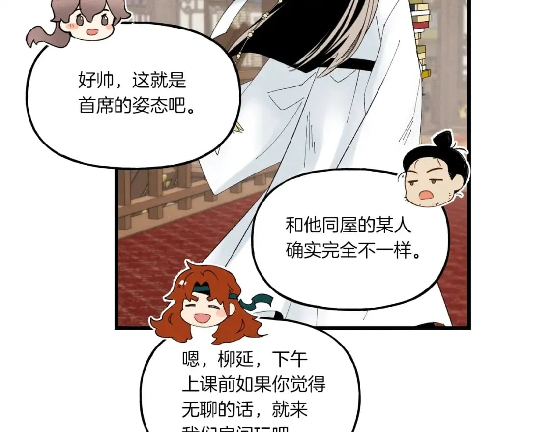 第85话 你不懂常识163