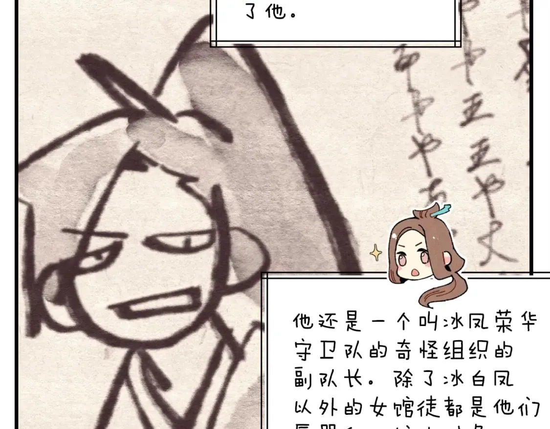第117话 出站23