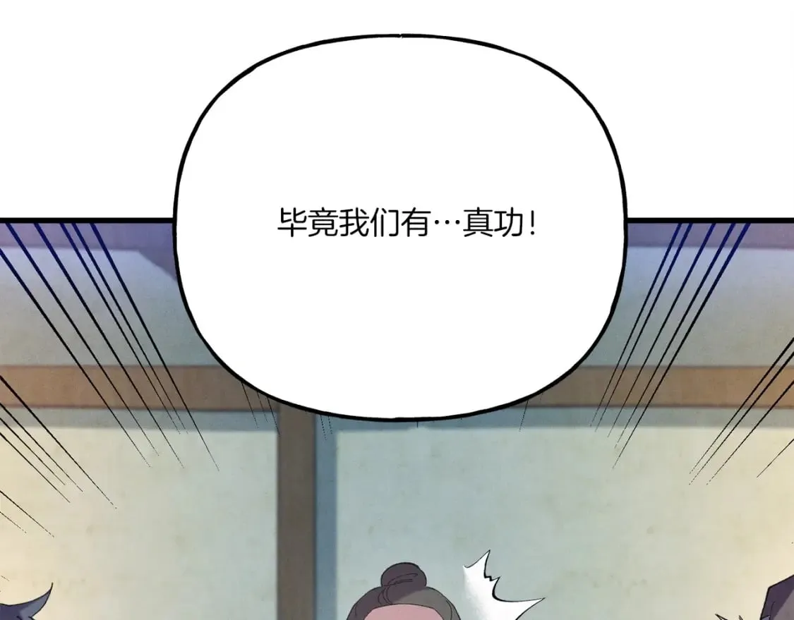 第121话 正赛开始119