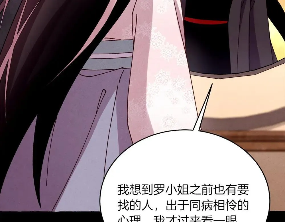 第189话 殊途同归114