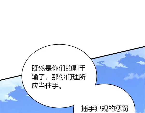 第183话 两个计划235