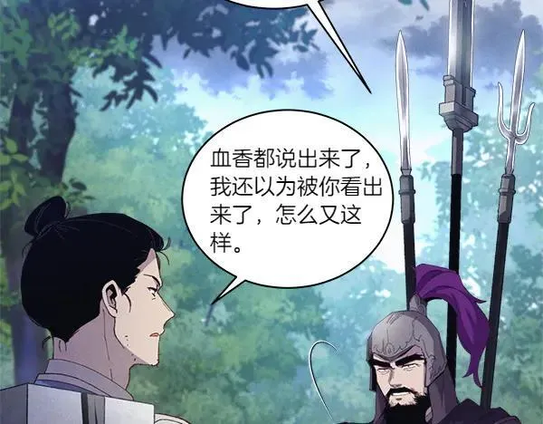 第185话 聪明人49
