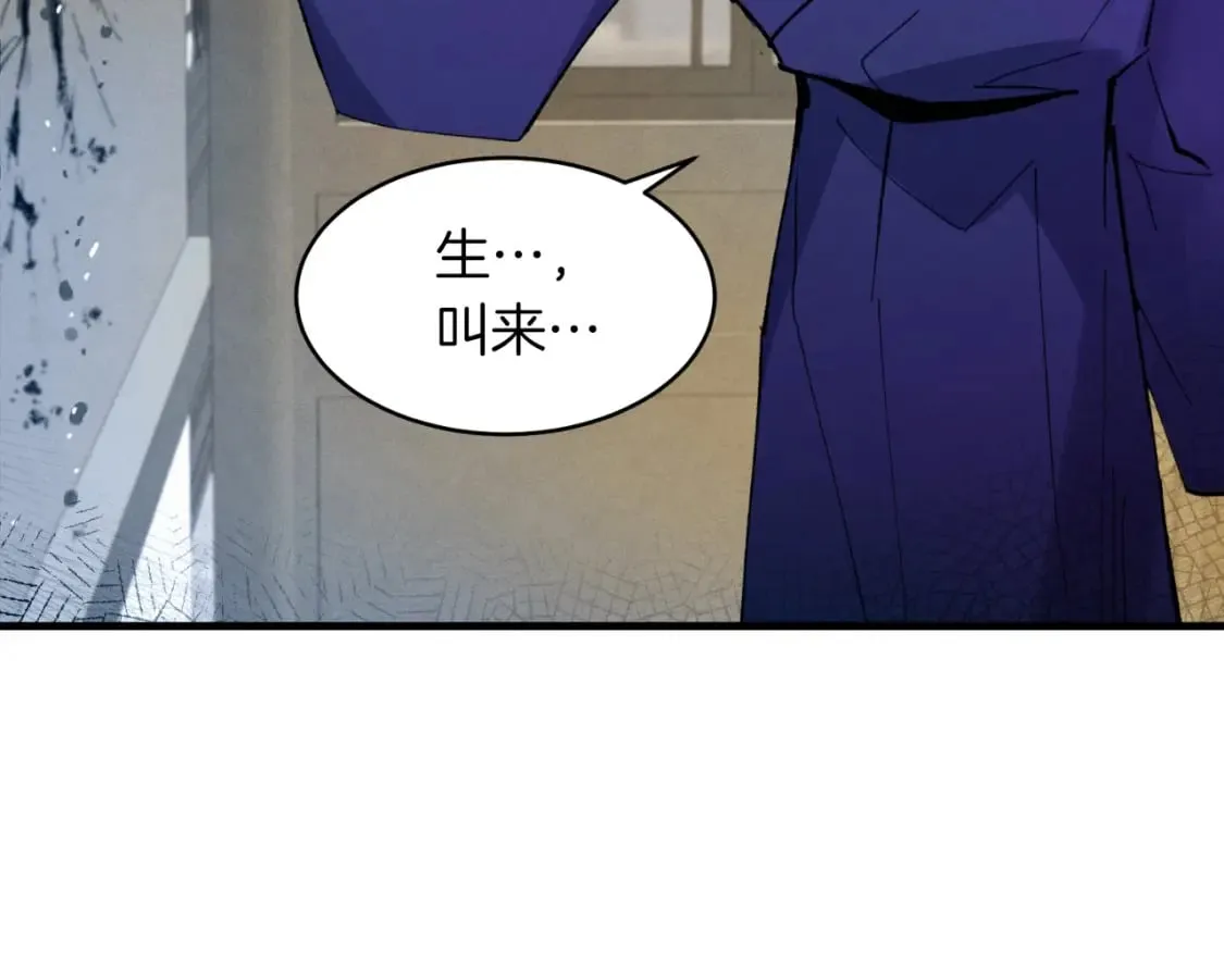 第50话 我的徒弟失败了189