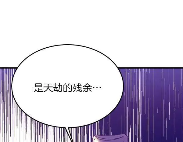 第185话 聪明人169