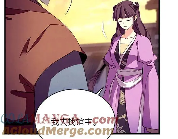 第187话 神秘人68