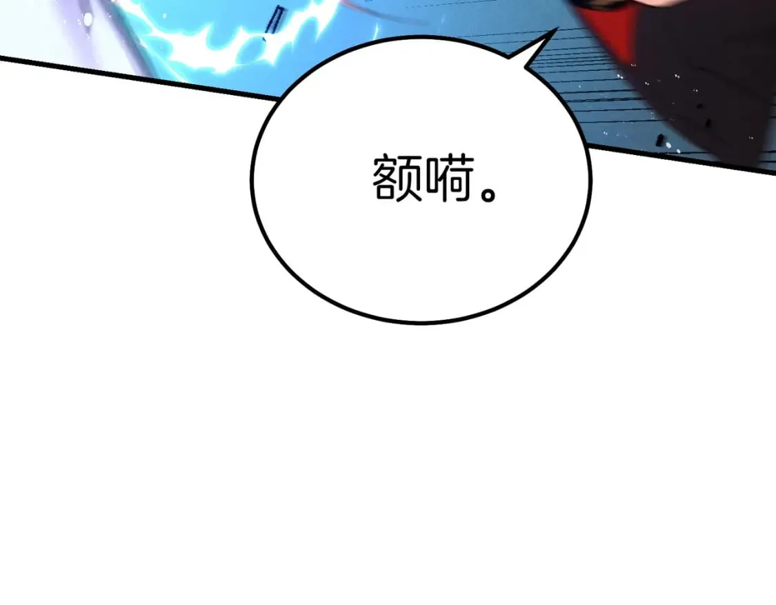 第112话 大师兄61