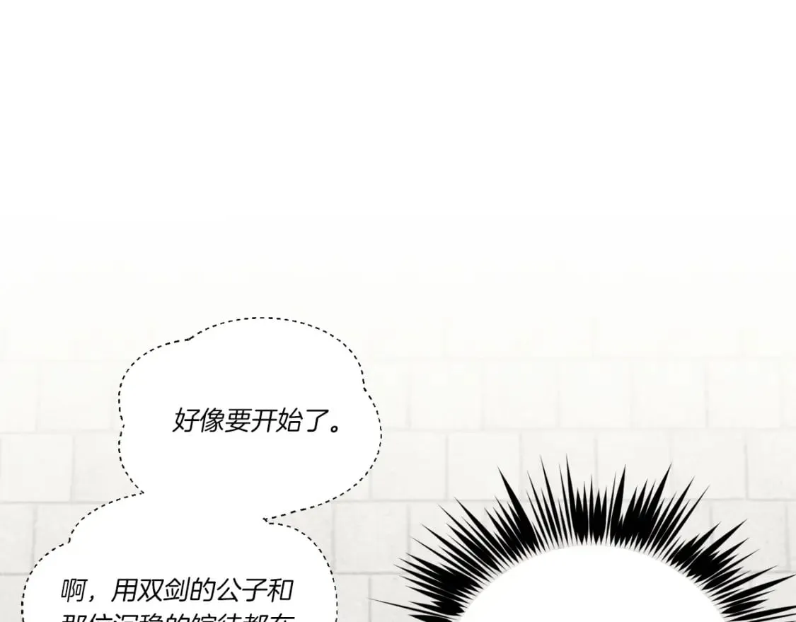 第118话 比武186