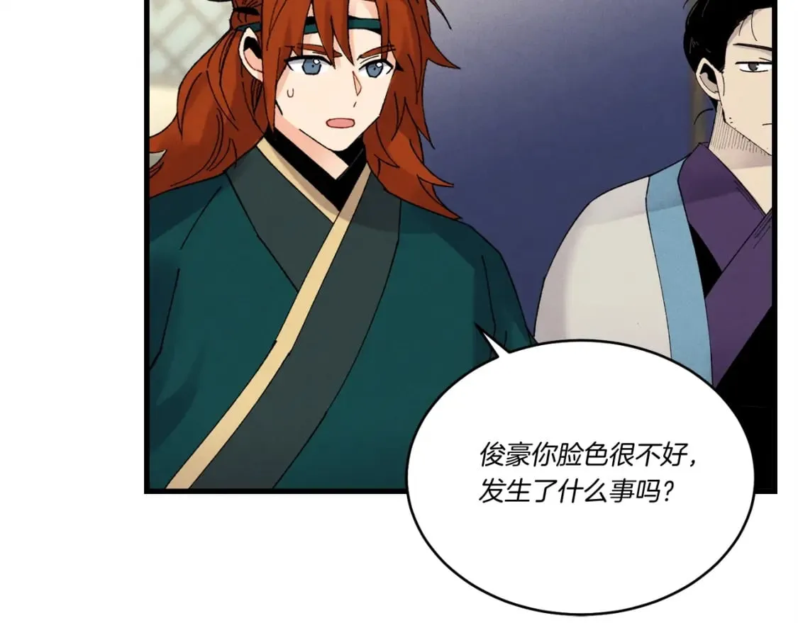 第86话 惹祸精130