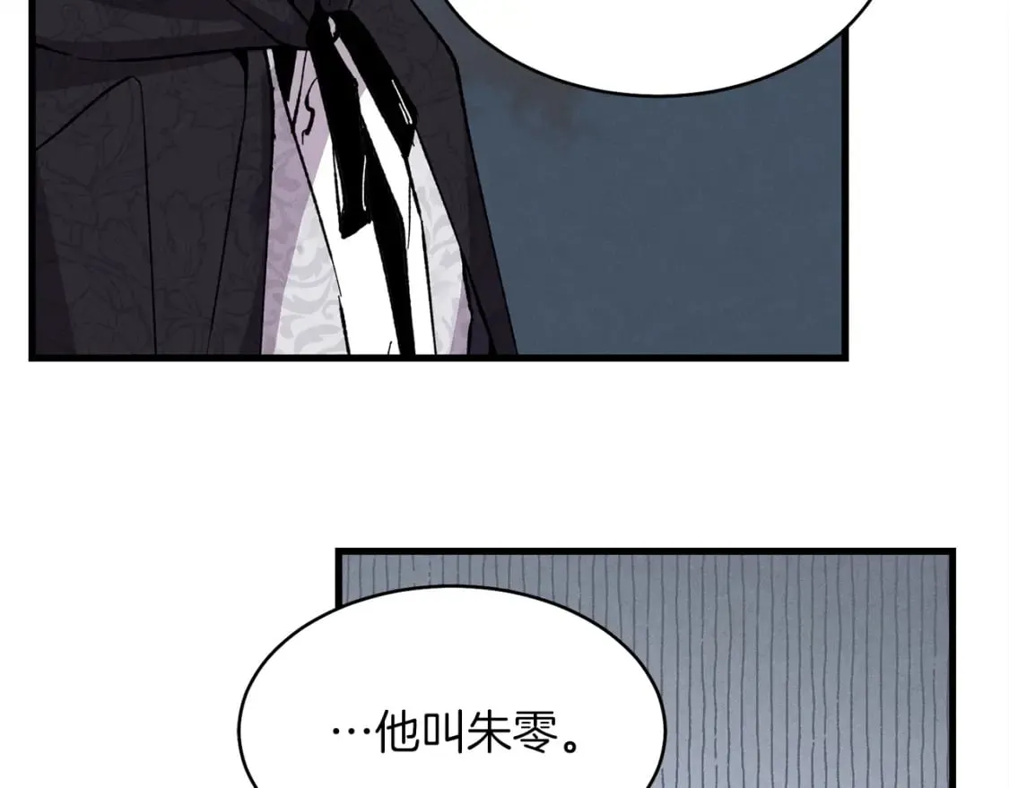 第19话 言语无法形容的舞姿112